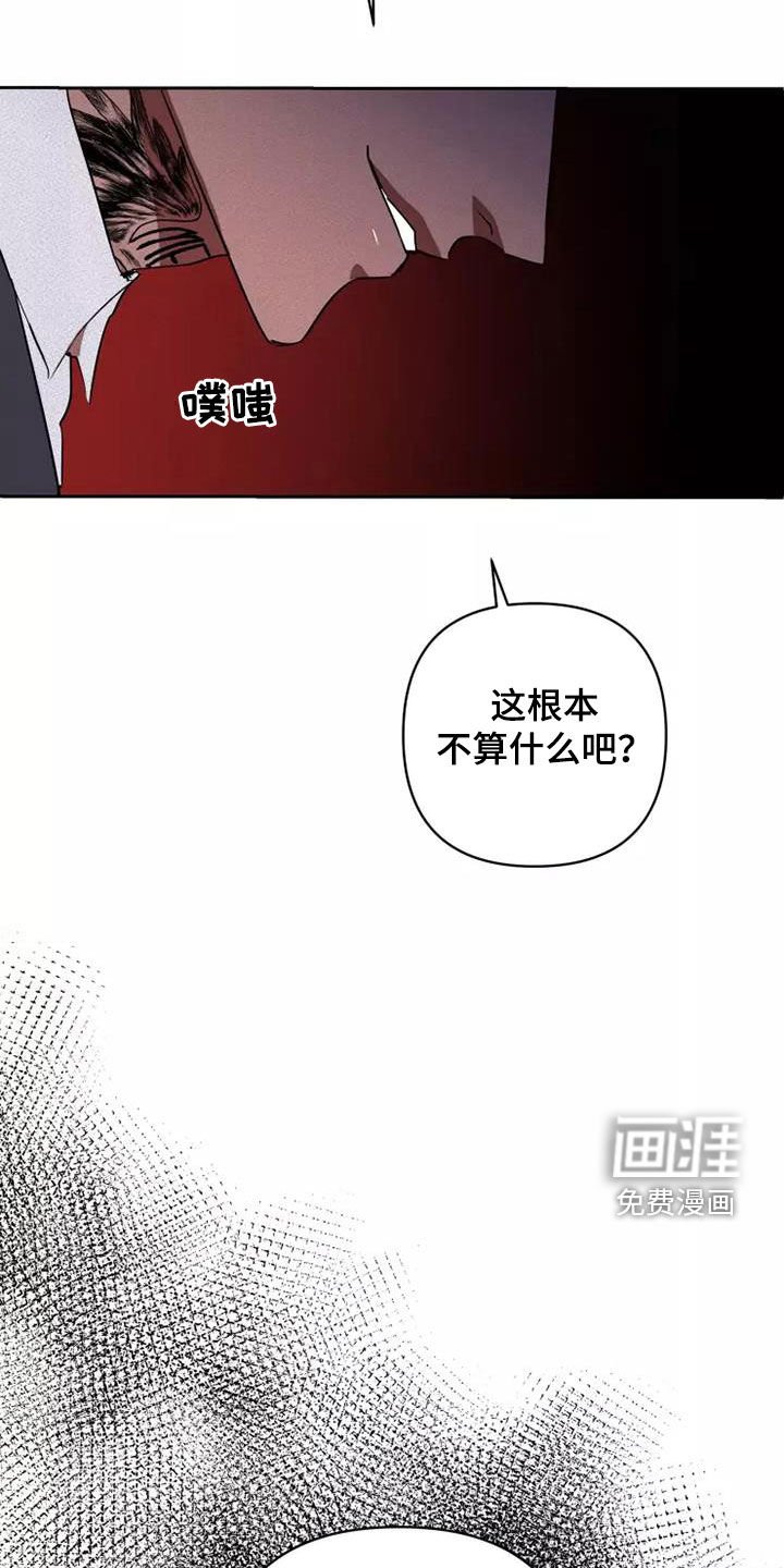 第40章：同类人