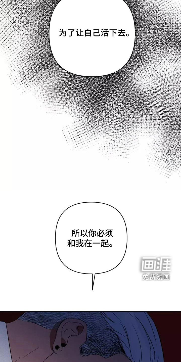第40章：同类人