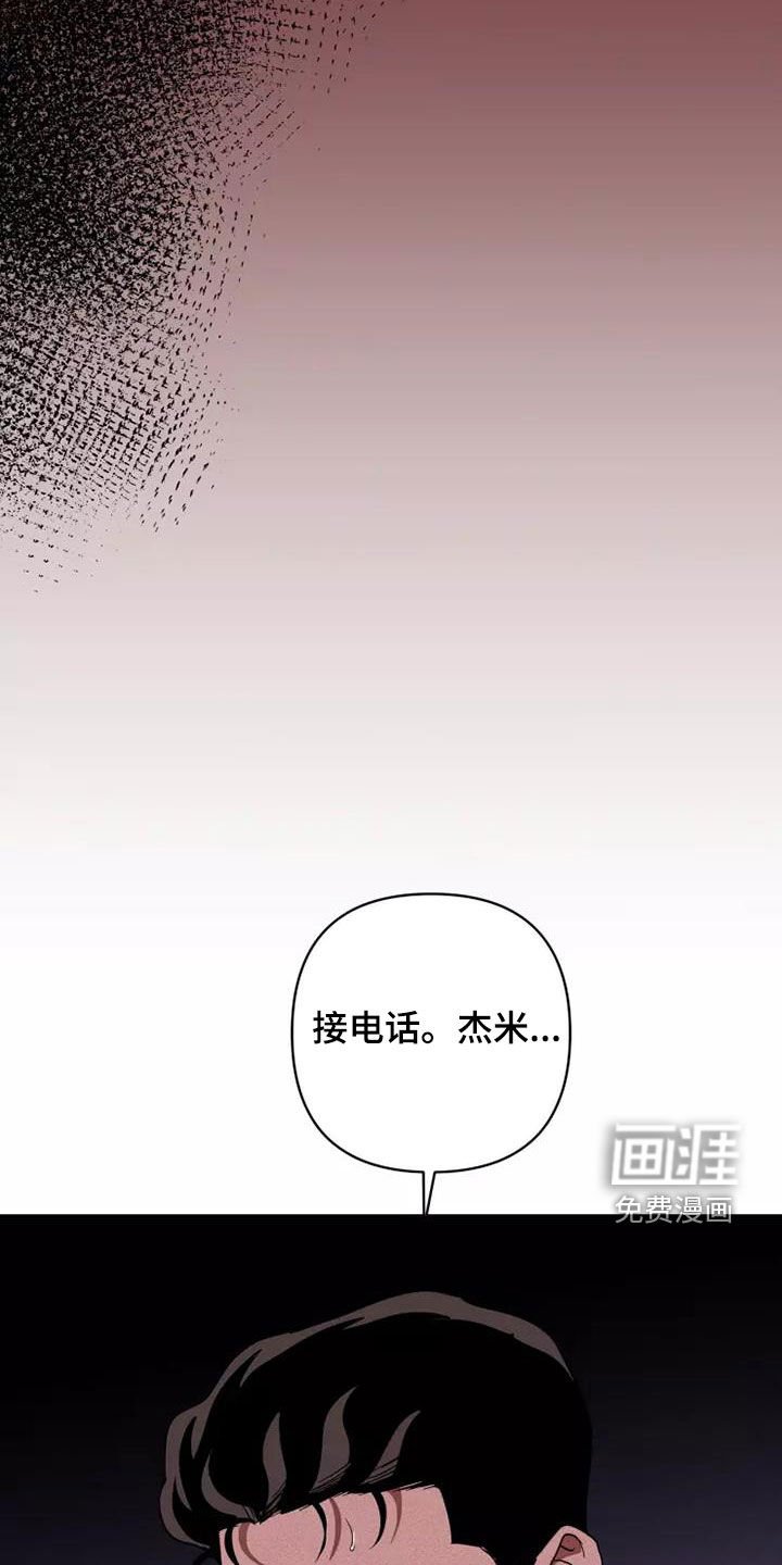 第40章：同类人