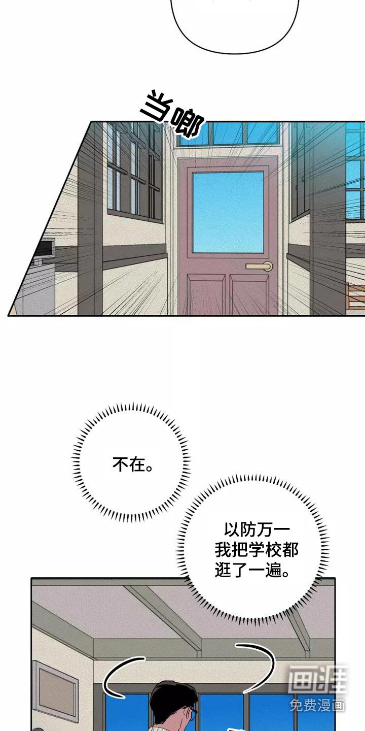 第41章：闭嘴