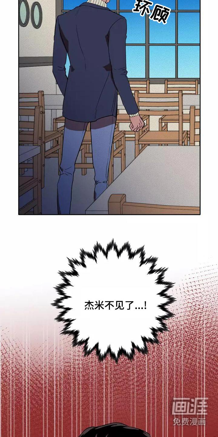 第41章：闭嘴