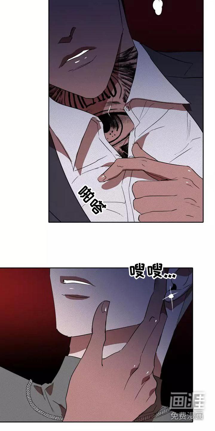 第41章：闭嘴