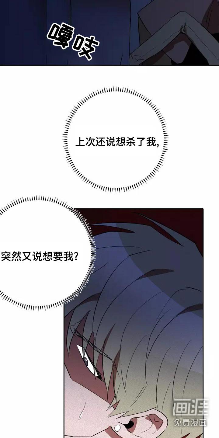 第41章：闭嘴