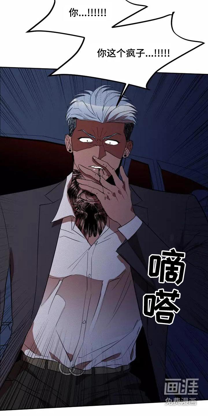 第41章：闭嘴