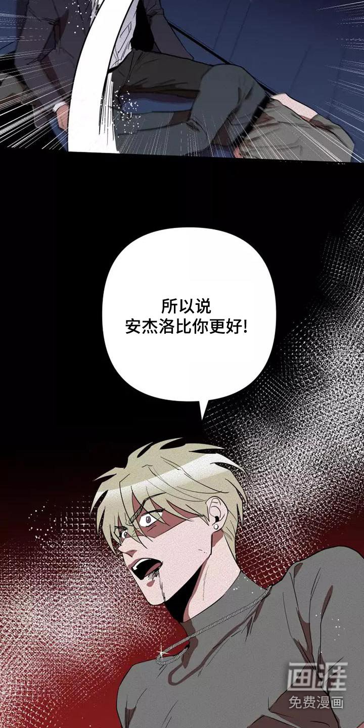 第41章：闭嘴
