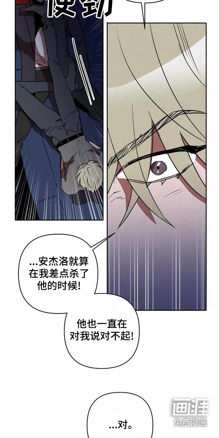 第41章：闭嘴