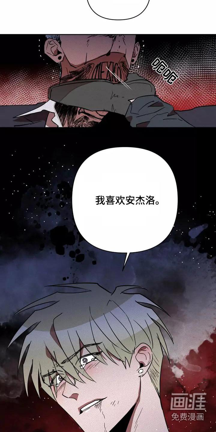 第41章：闭嘴