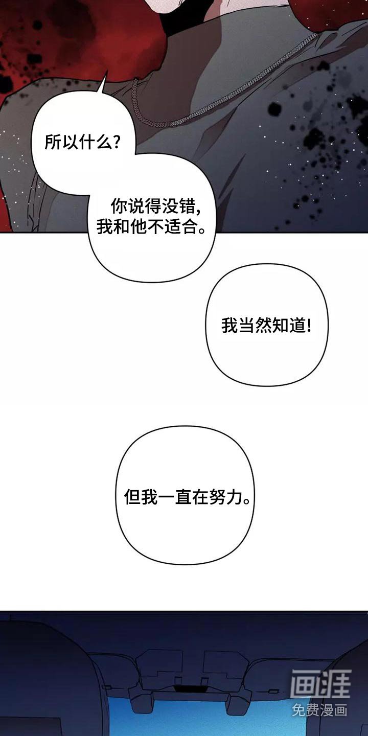第41章：闭嘴