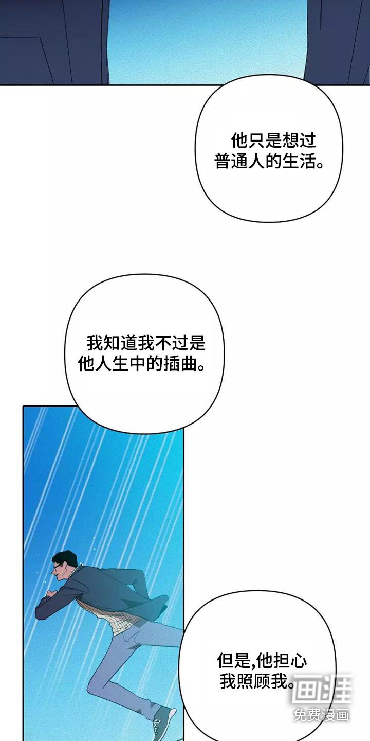 第41章：闭嘴