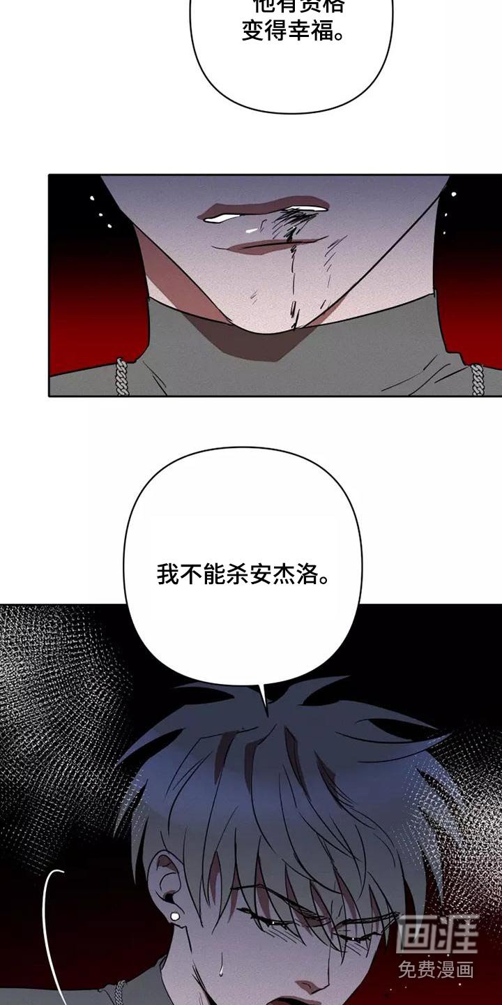 第41章：闭嘴