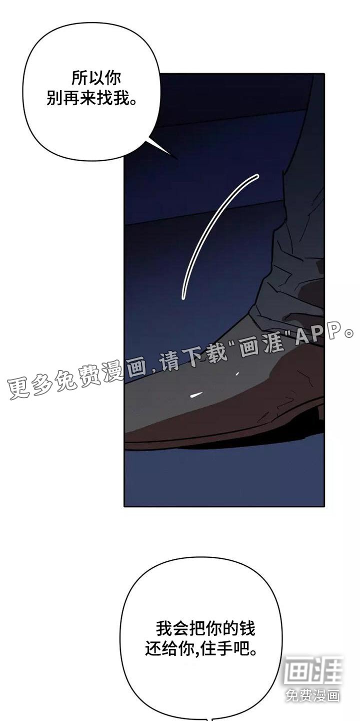 第42章：量尺