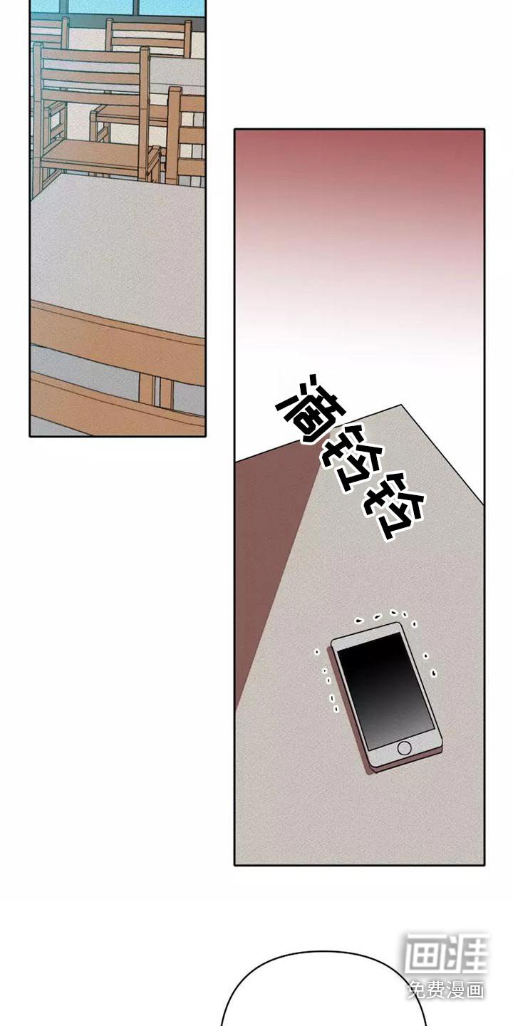 第42章：量尺