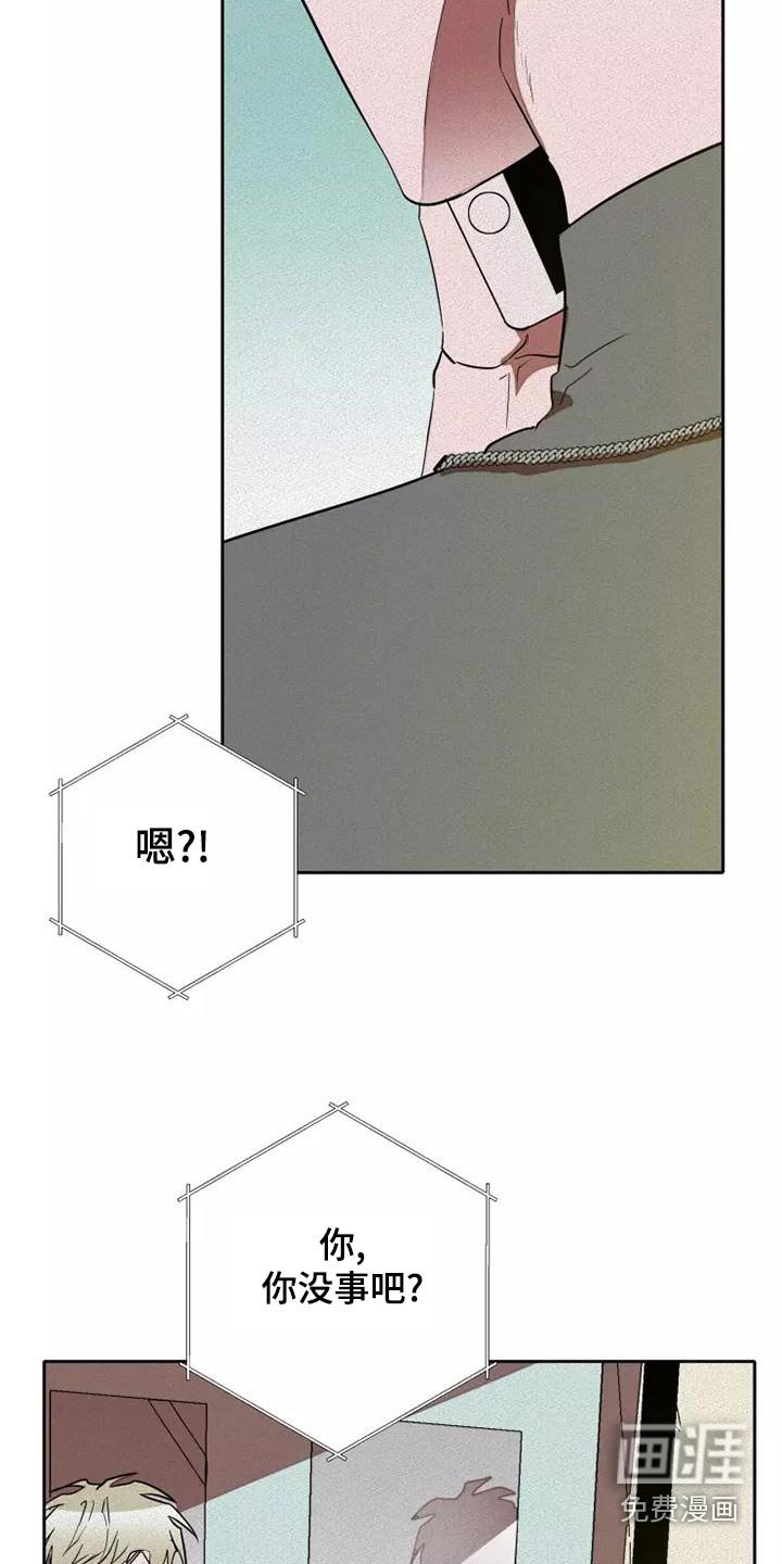 第42章：量尺
