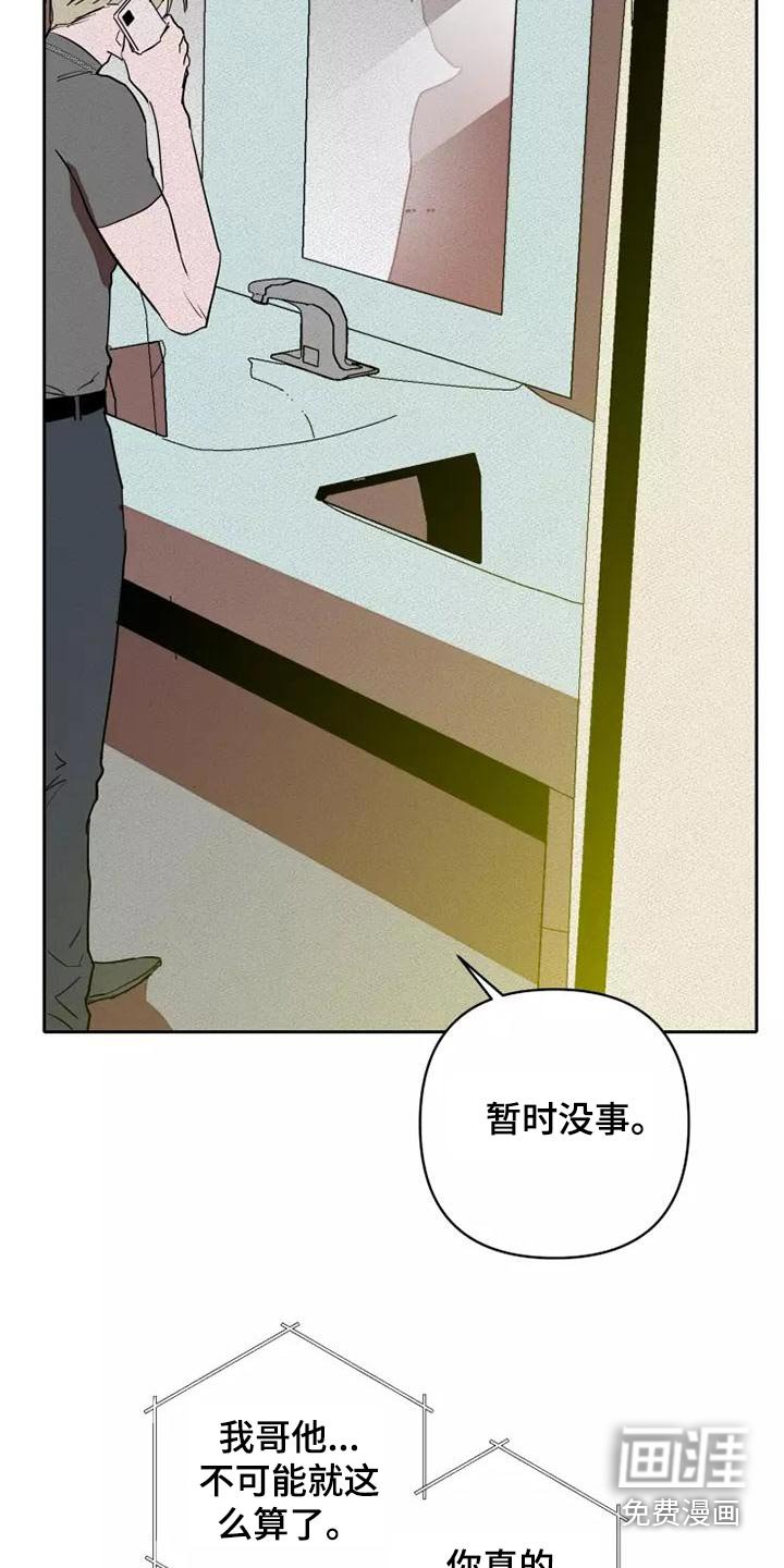 第42章：量尺