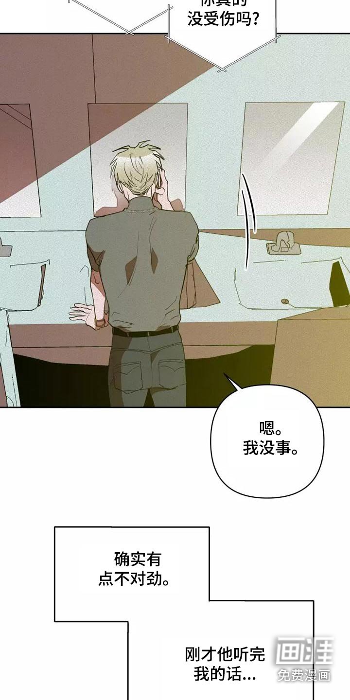 第42章：量尺
