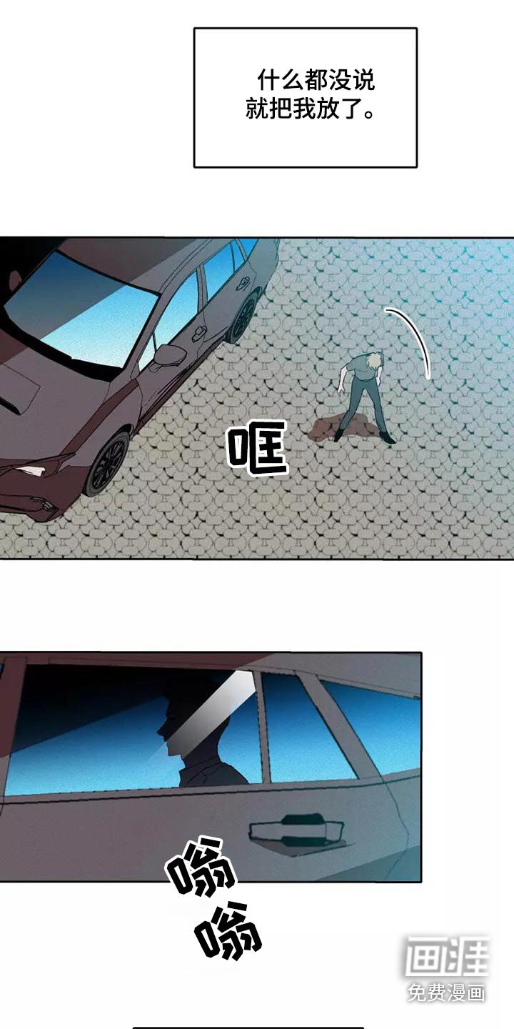 第42章：量尺