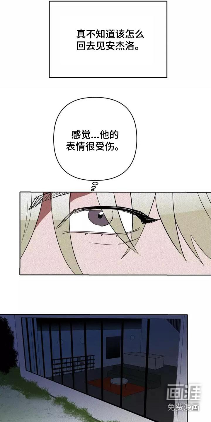 第42章：量尺
