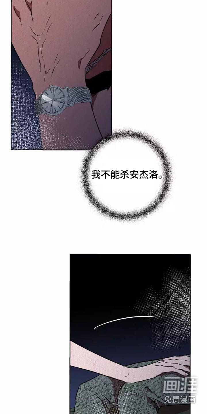 第42章：量尺