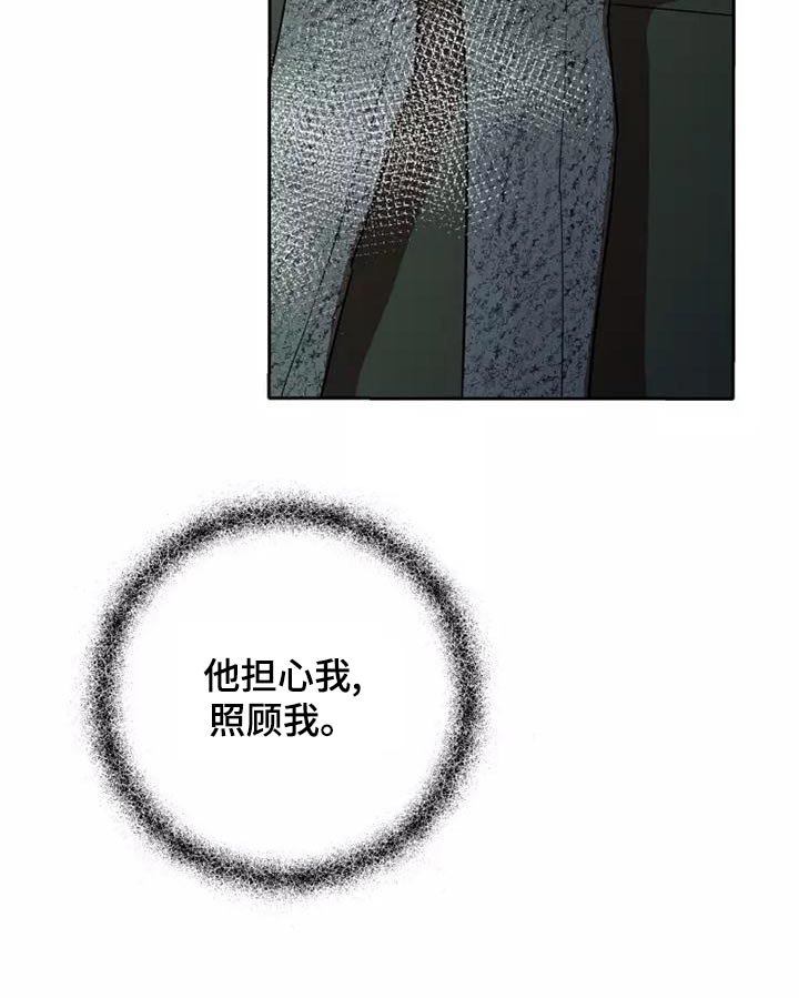 第42章：量尺