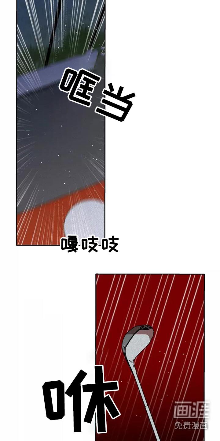 第42章：量尺