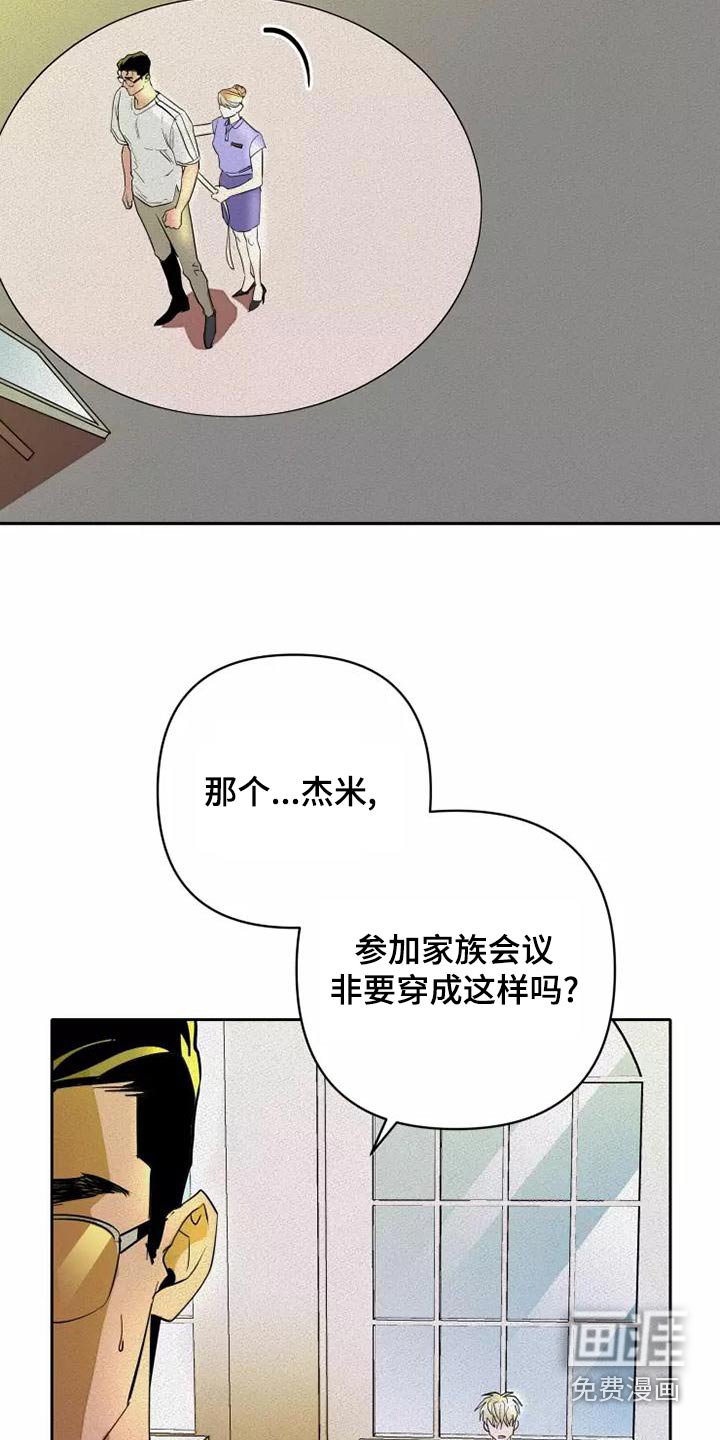 第43章：试试