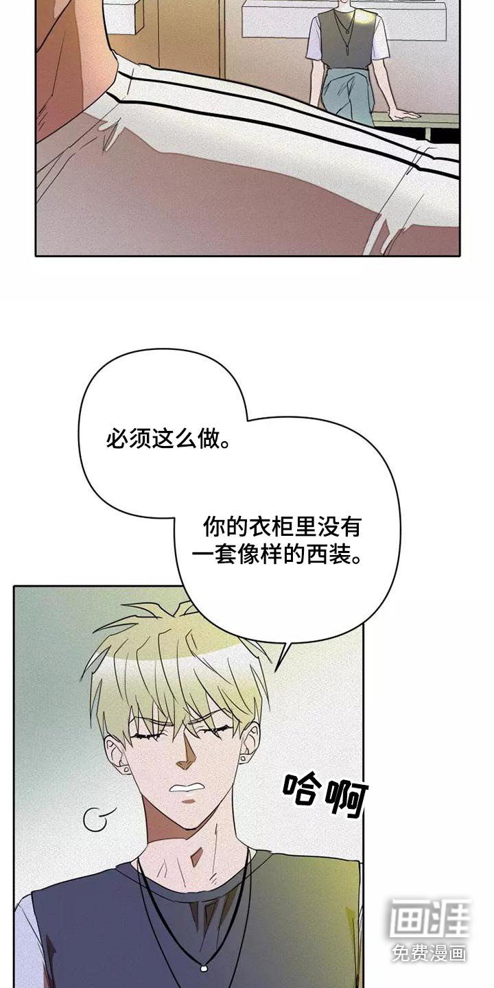 第43章：试试