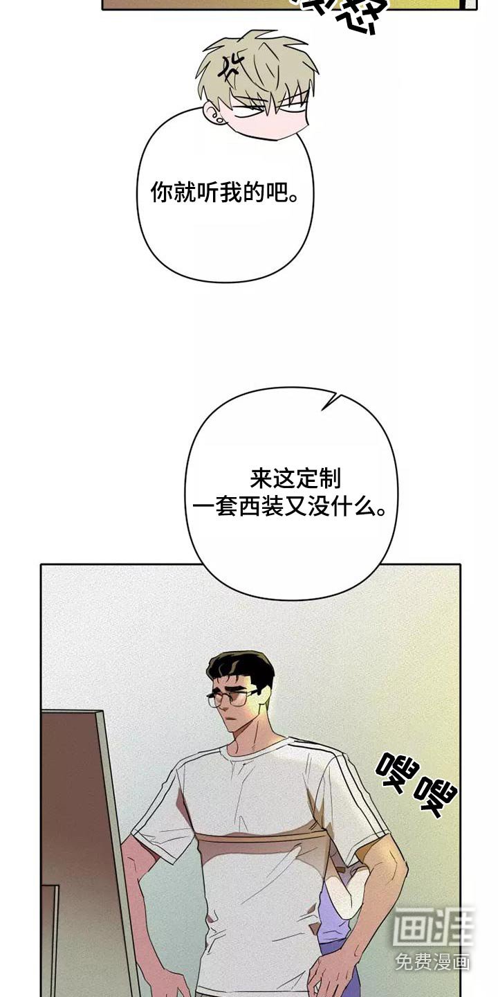 第43章：试试