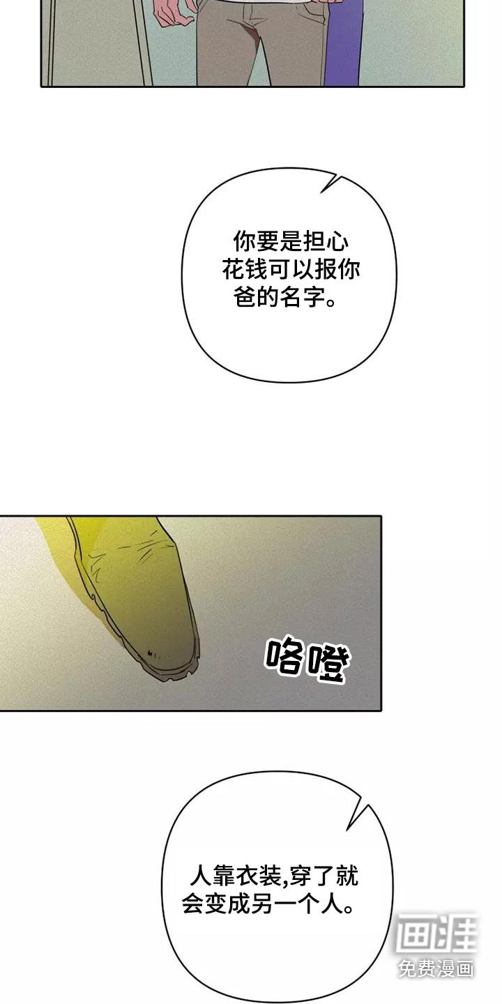第43章：试试