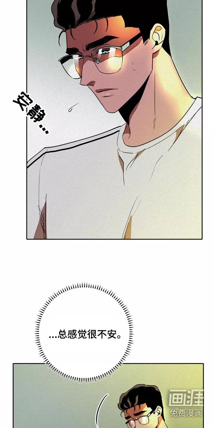 第43章：试试