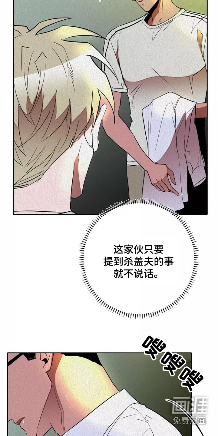 第43章：试试