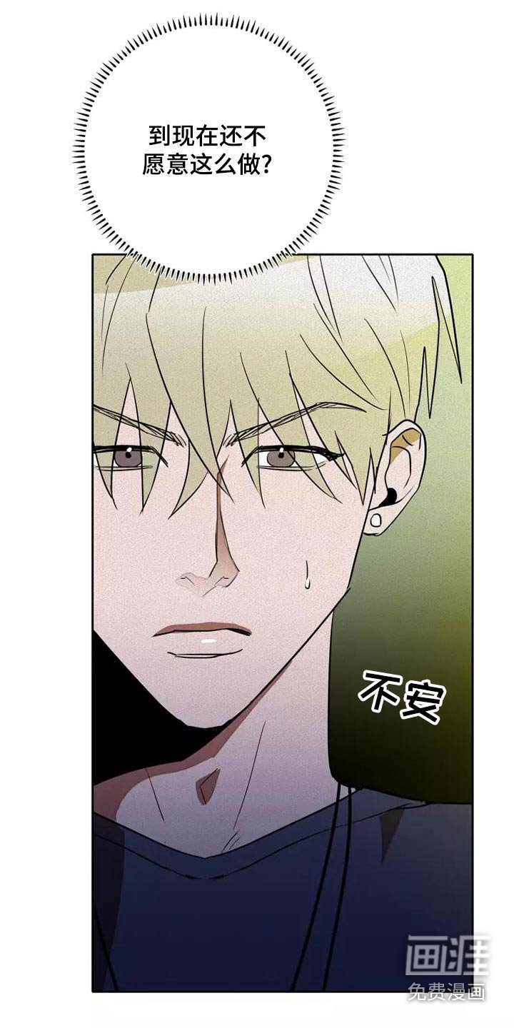 第43章：试试