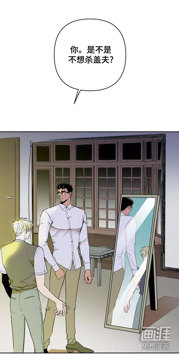 第43章：试试