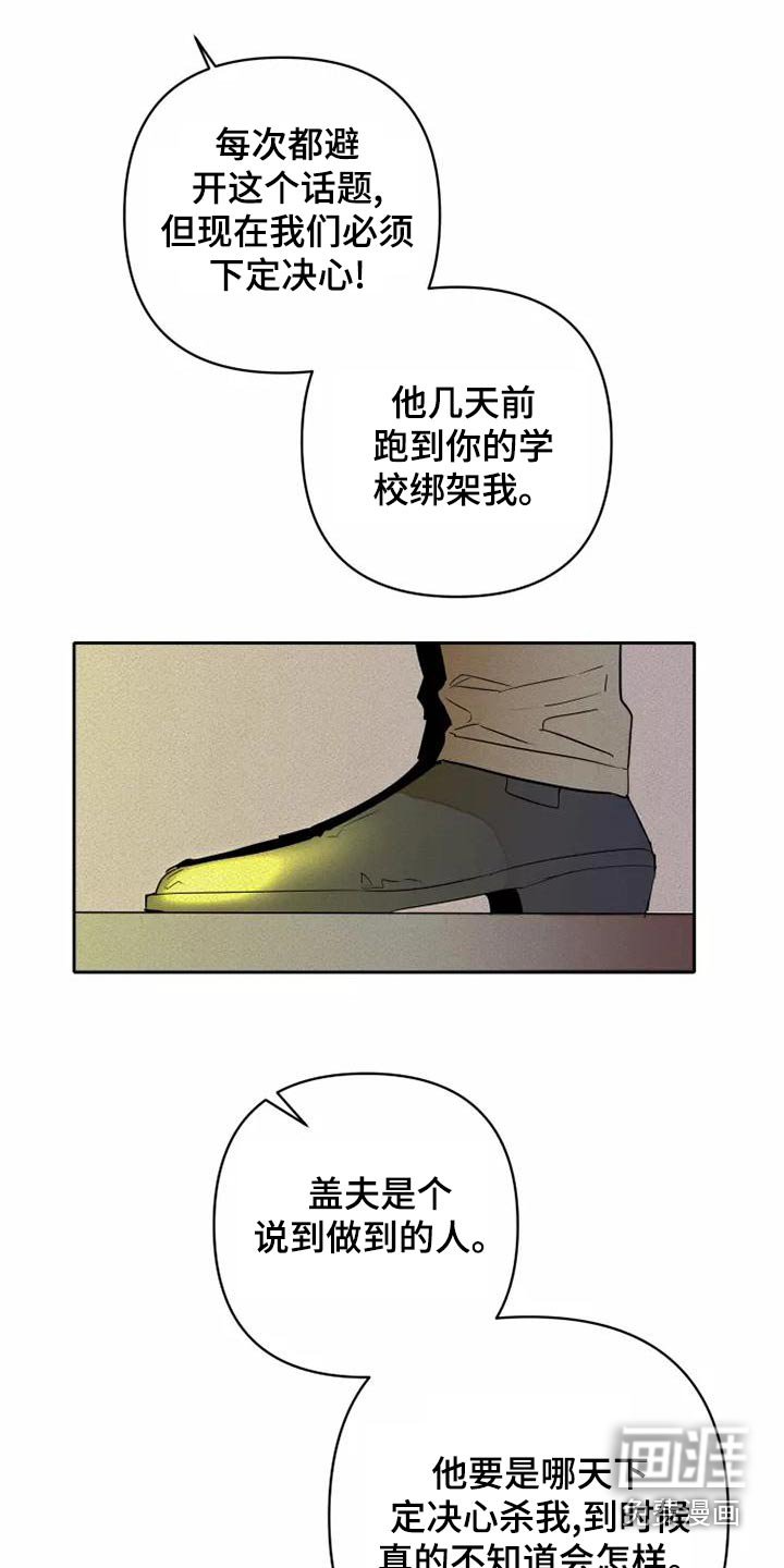 第43章：试试