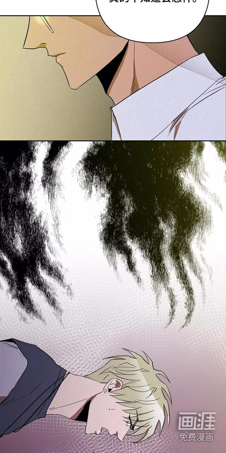 第43章：试试