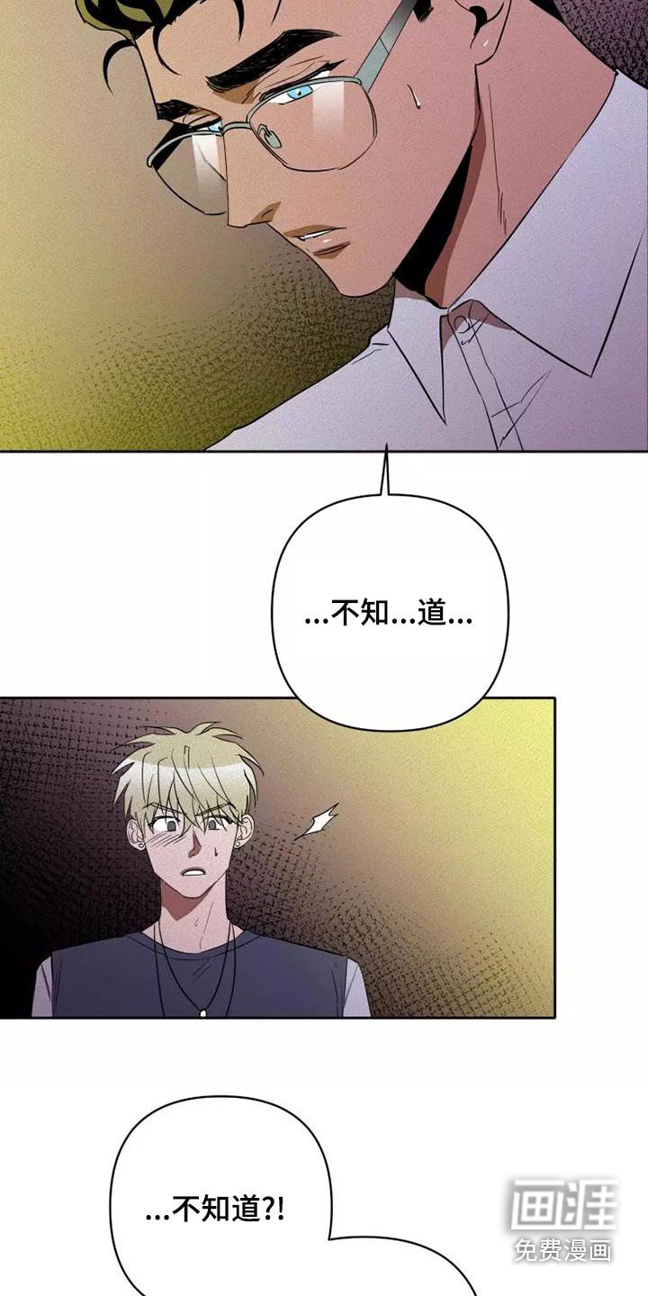 第43章：试试