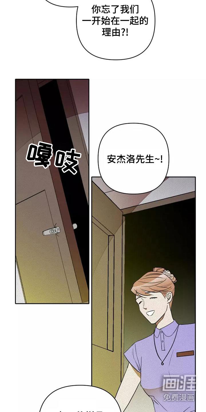 第43章：试试