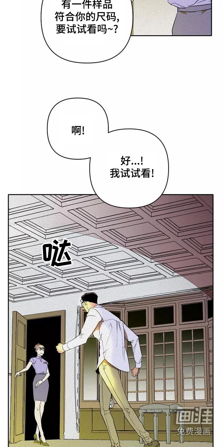第43章：试试