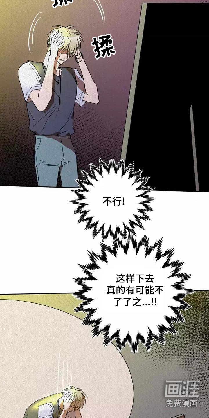 第43章：试试