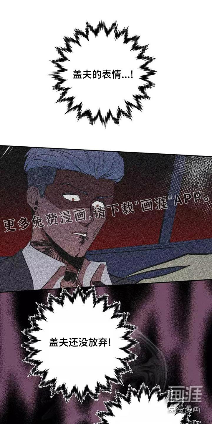 第44章：不会改变