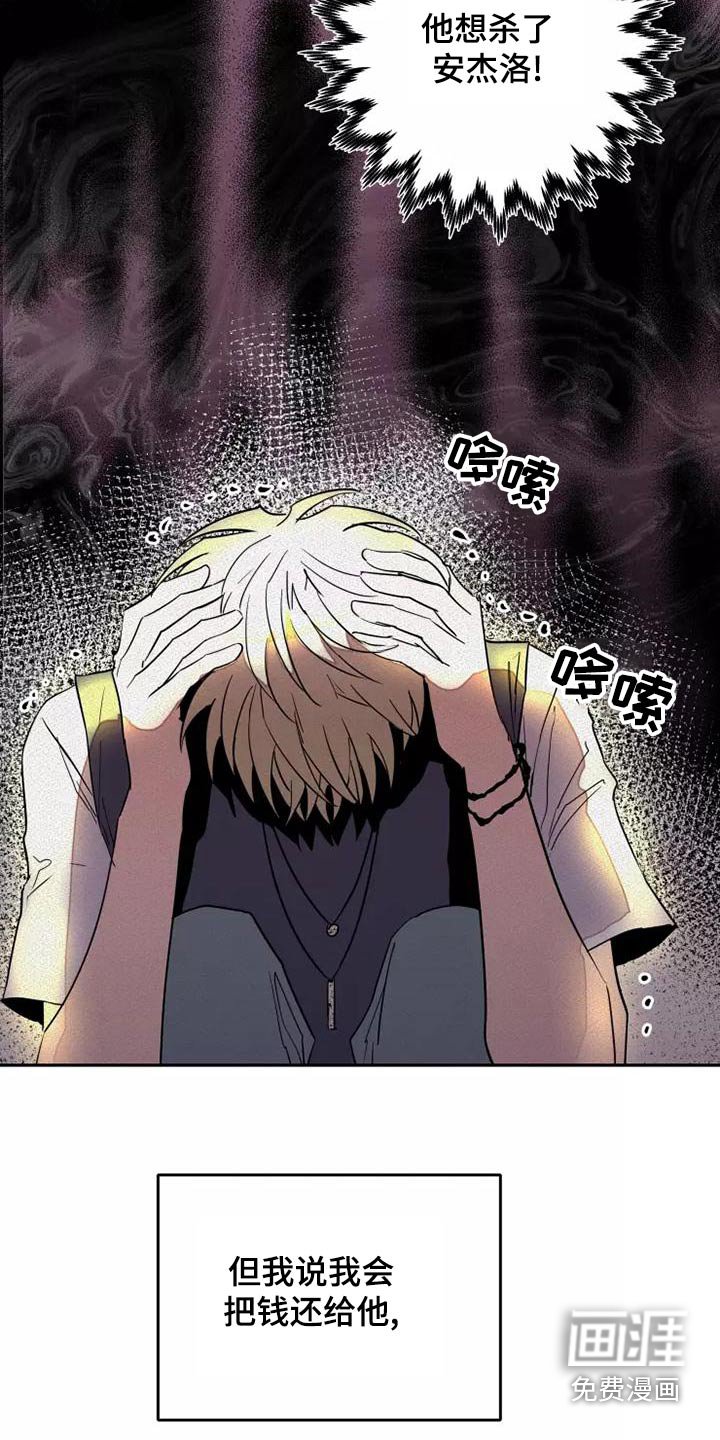 第44章：不会改变