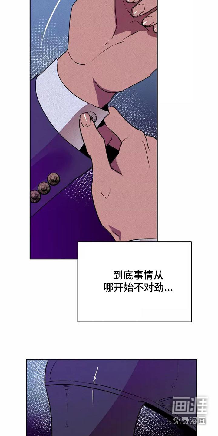 第44章：不会改变