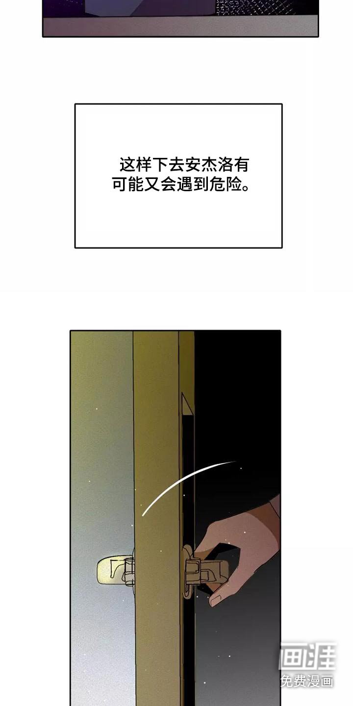 第44章：不会改变