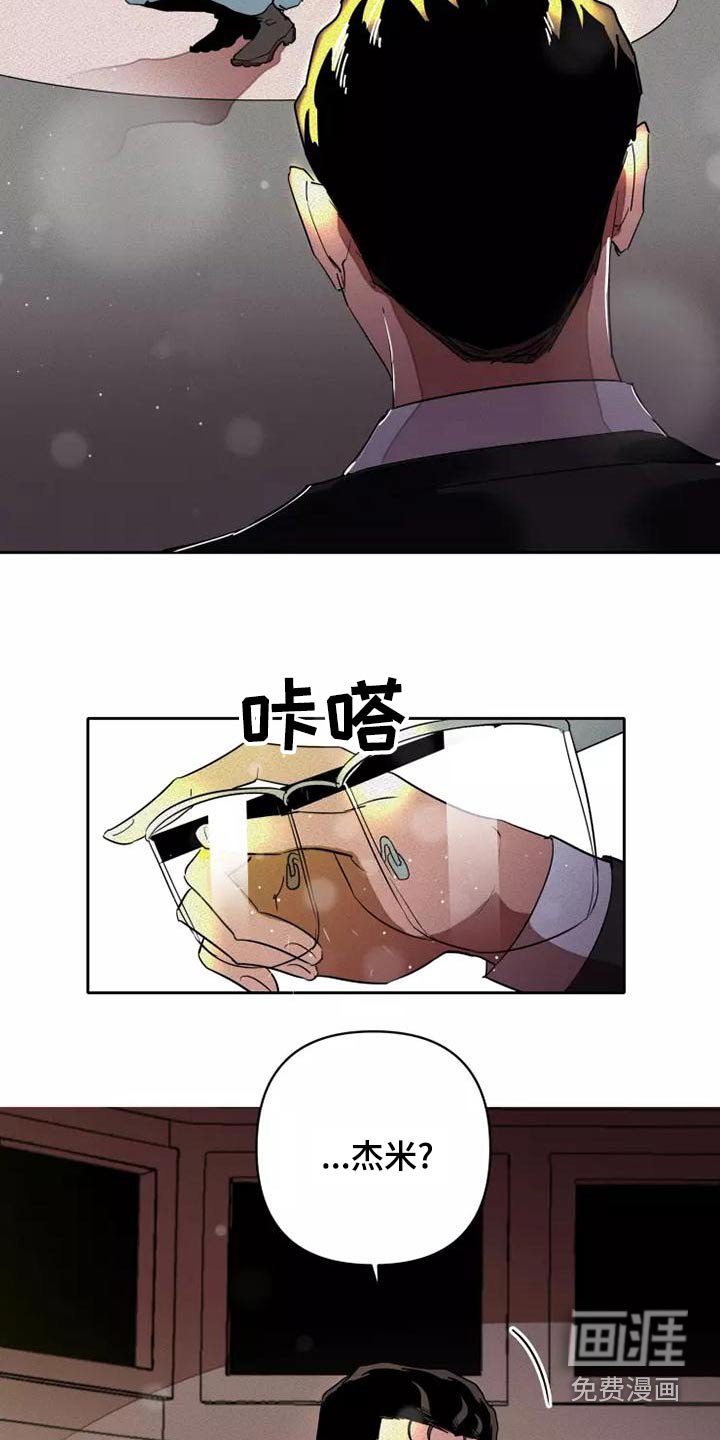 第44章：不会改变