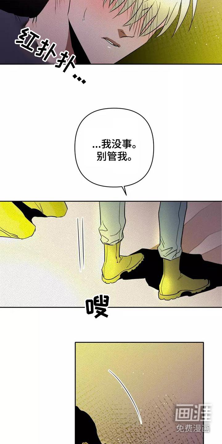 第44章：不会改变