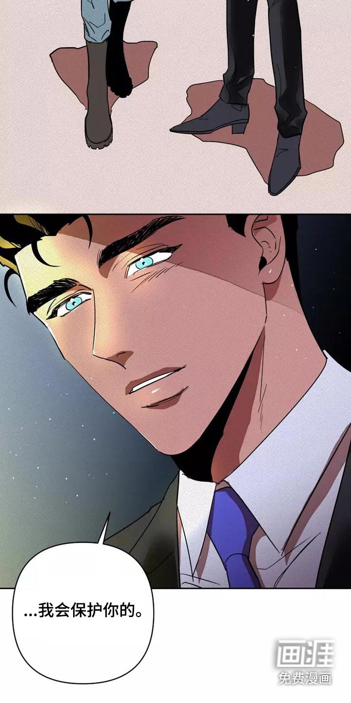 第44章：不会改变