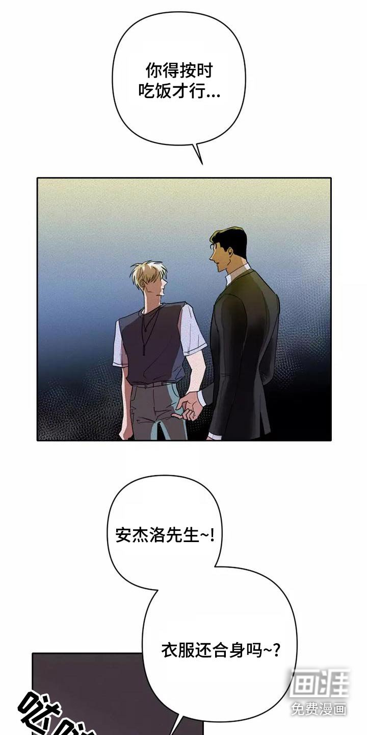 第44章：不会改变