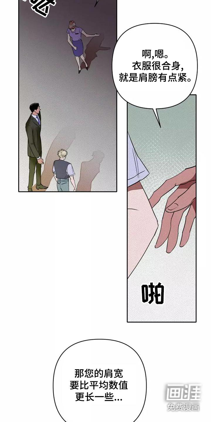 第44章：不会改变