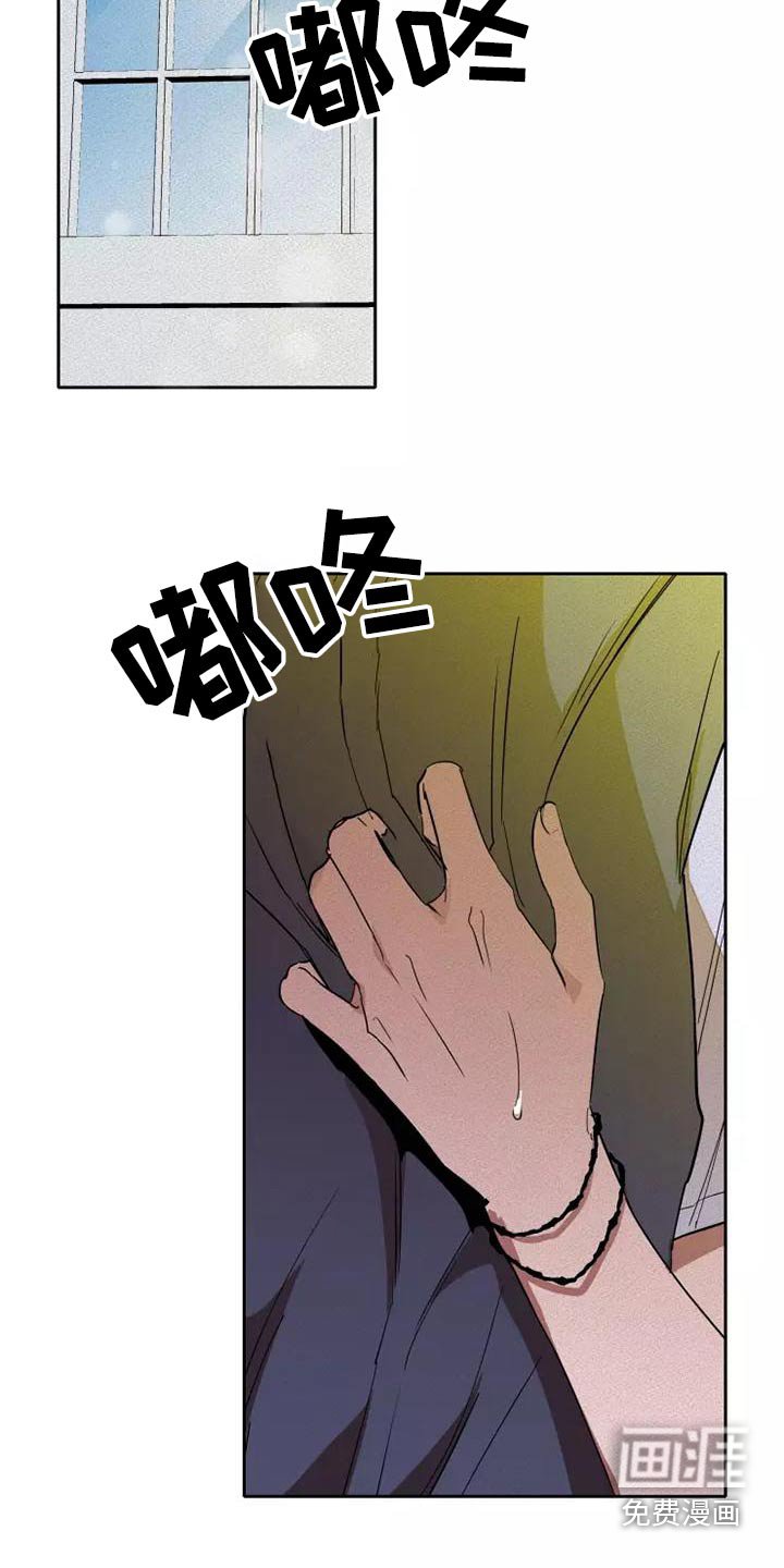 第44章：不会改变