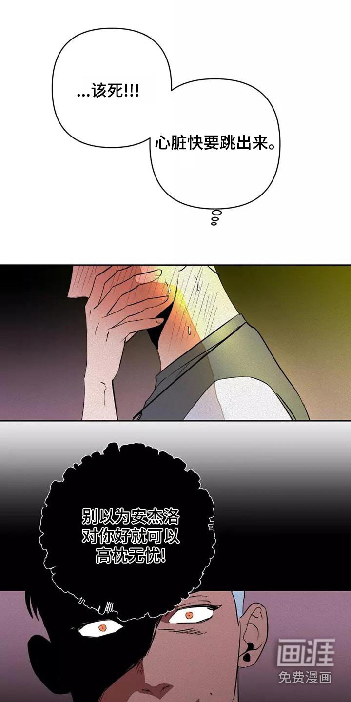 第44章：不会改变