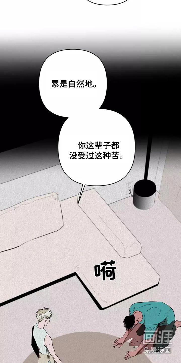 第45章：全力